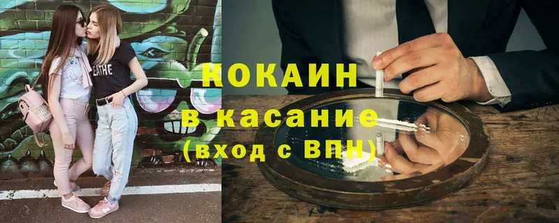 Cocaine Fish Scale  даркнет официальный сайт  Тайга 