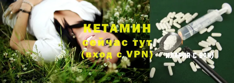 мега сайт  Тайга  КЕТАМИН ketamine  сколько стоит 