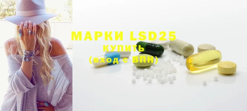 где продают наркотики  Тайга  Лсд 25 экстази ecstasy 