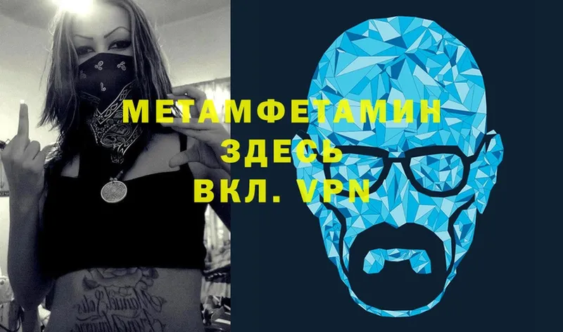 Первитин витя  Тайга 